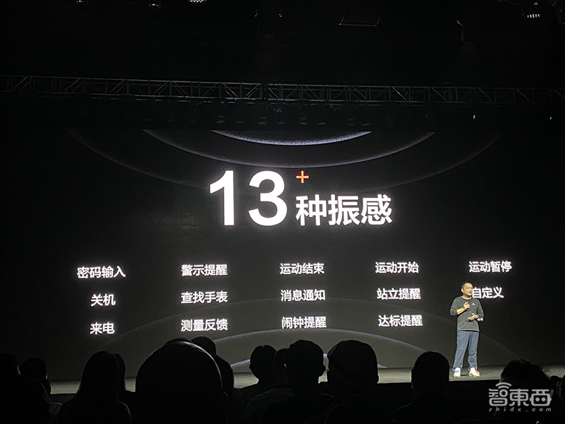 华米跟着苹果脚后跟发了两款新智能表！也有了血氧饱和度功能