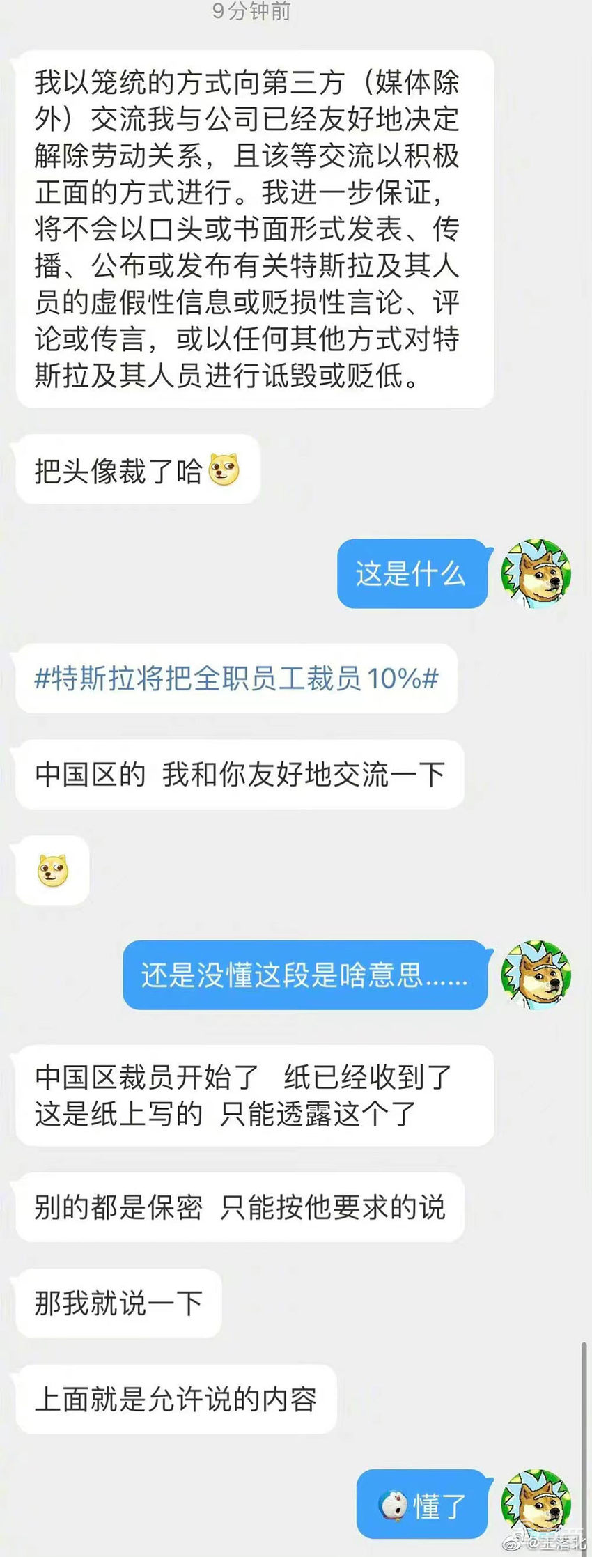 特斯拉中国裁员:销售和交付是重灾区,已暂停多场招聘