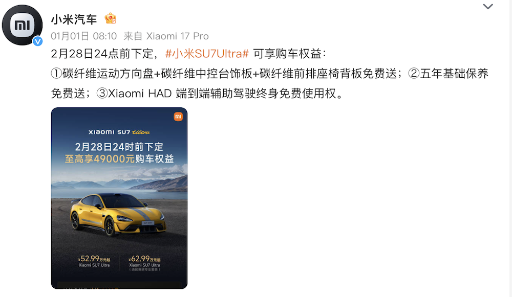 车圈开年狂打价格战！14大车企秒跟，最狠狂降30万、6折卖车