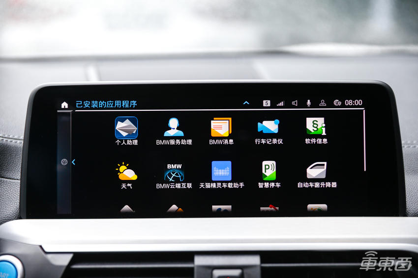 智能与豪华兼得！全面解读宝马iX3