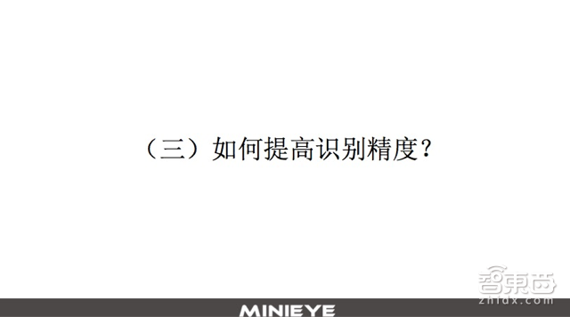 ADAS的前世今生,以及一个世界难题!