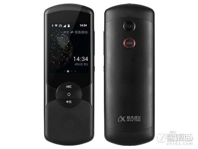 价格相差20倍!揭开翻译机产业真相