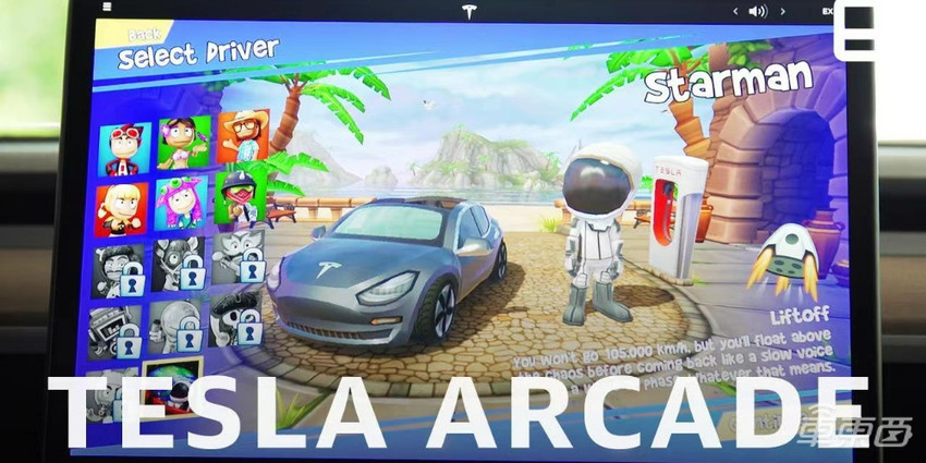 还在游戏里开特斯拉?马上特斯拉里就有Steam了