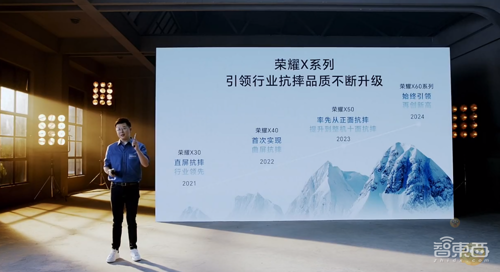 1199元起!荣耀X60抗摔神机登场,Pro版首搭北斗卫星通信、6600mAh青海湖电池