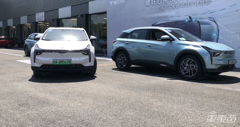 哪吒U上路实测 二线新造车里为何哪吒卖的最好?