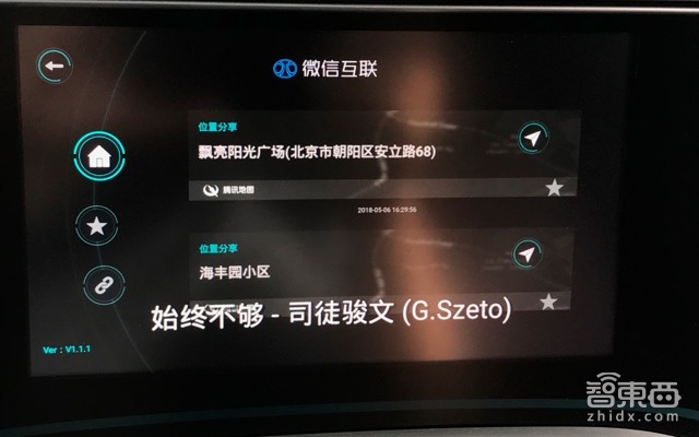 试驾“玩具车”LITE：售价10万比跑车拉风 一个车位能停仨！