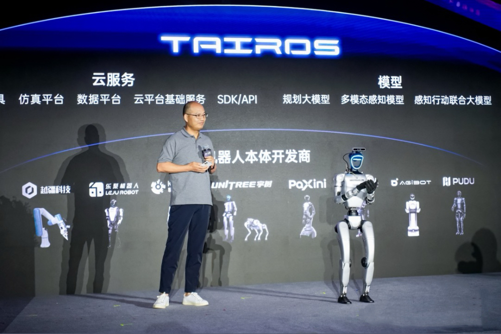 一图读懂腾讯AI全景布局:以混元大模型为基础,“1+3+N”体系成型