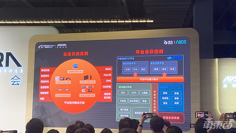 动荡中的斑马网络何去何从？CEO郝飞回应一切