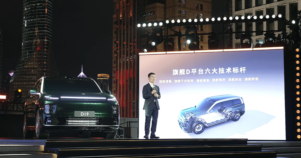 朱江明和费翔一起发零跑车皇!增程配80度大电池,“全身名牌”登场