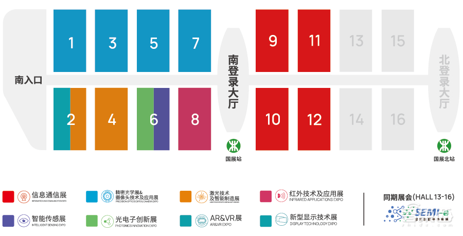 探索光电未来!CIOE中国光博会将于2025年9月10-12日在深圳国际会展中心举办