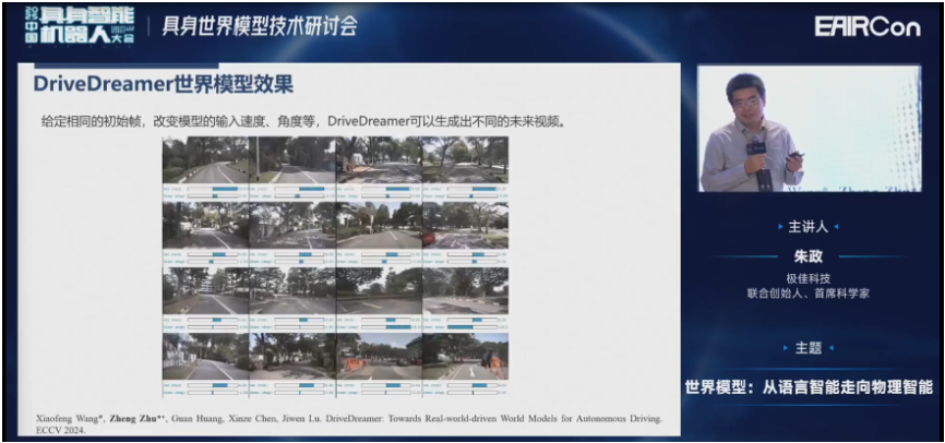 极佳科技首席科学家朱政博士:VLA会融合世界模型知识,变成下一代WA