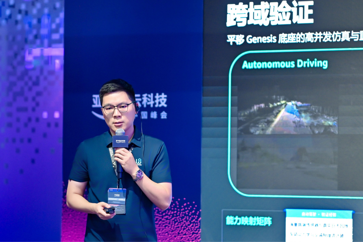 文远知行001号员工创业，做世界模型，融资7000万