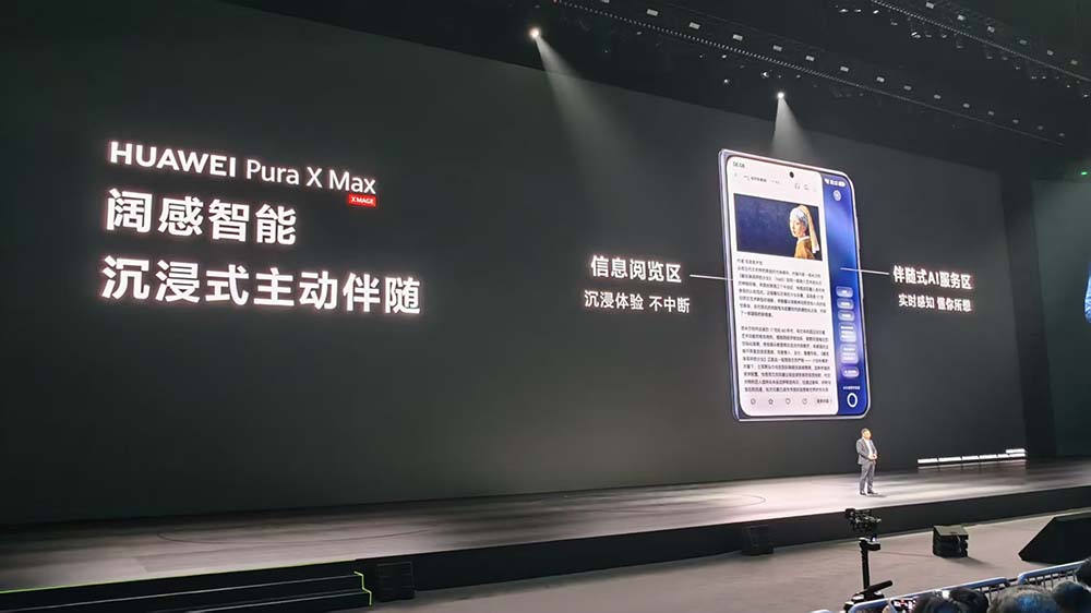 刚刚，华为首款AI眼镜来了，麒麟9030系列双芯炸场，旗舰机一分钱不涨