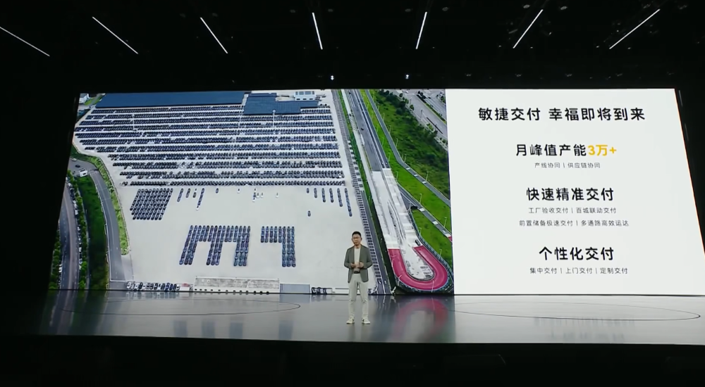 15.98万起，鸿蒙智行最便宜新车来了！