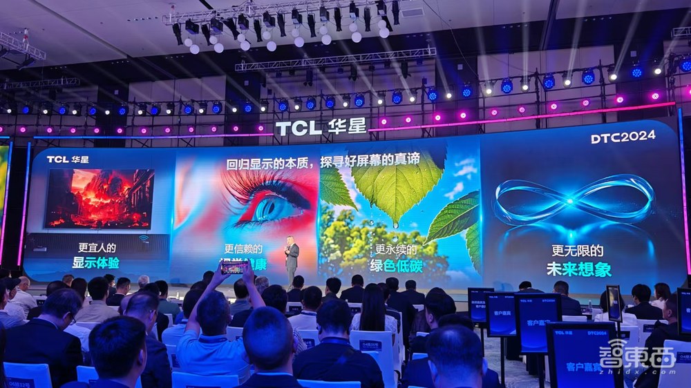 中国屏里程碑,印刷OLED正式量产,对话TCL华星CEO:什么才是一块好屏?