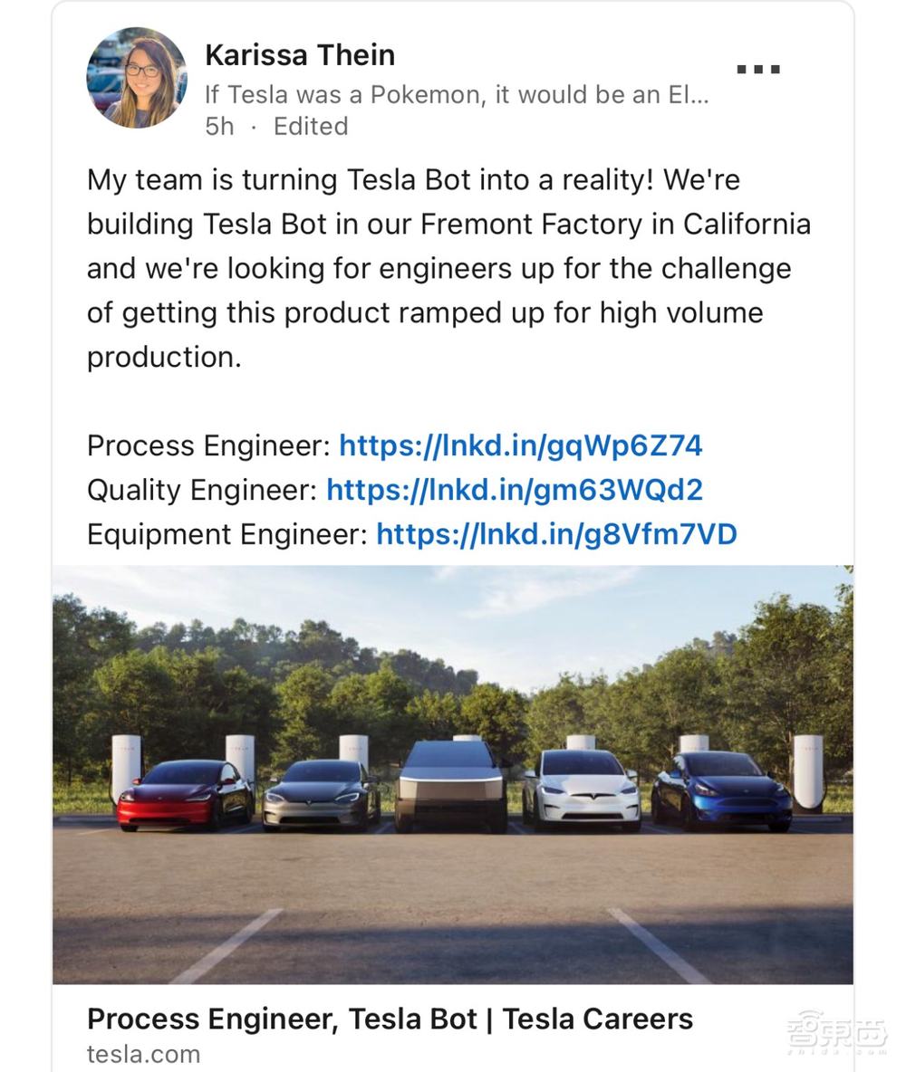 特斯拉机器人12大岗位招人!冲刺大规模量产