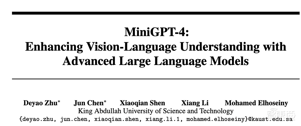 复旦MOSS升级版开源上线;马斯克启动TruthGPT;海康训练出百亿参数CV大模型丨AIGC大事周报