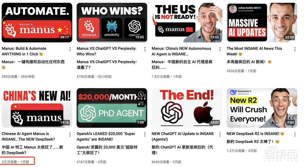 Manus海外人气虚实:AI博主带头安利,实测翻车,破圈度远不及DeepSeek