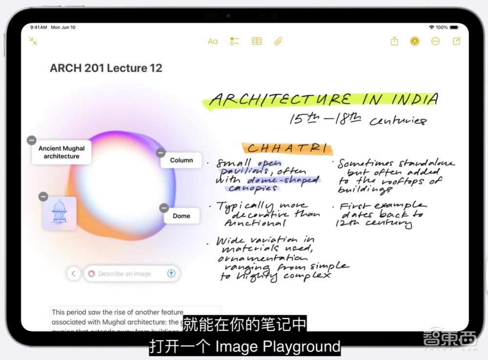 AI手机,苹果摸着安卓过河?