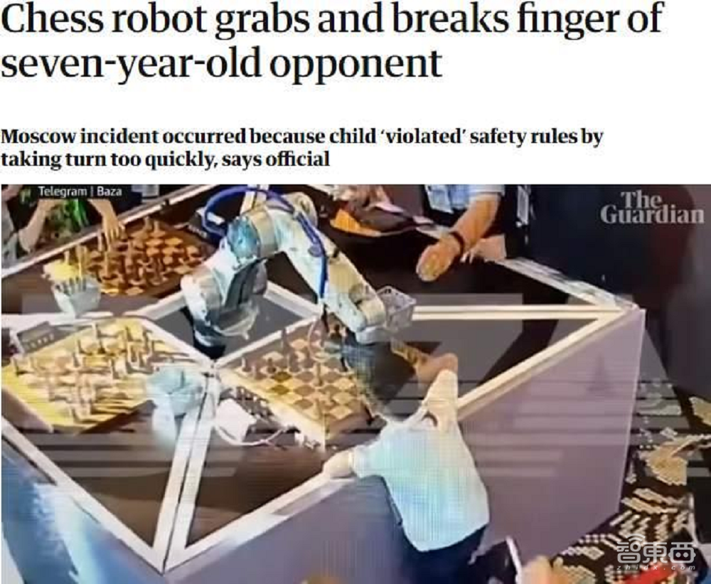 象棋机器人“夹断”7岁男孩手指,安全漏洞引发热议