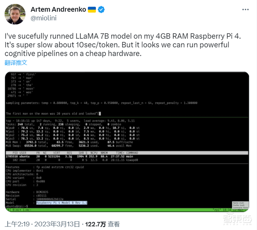 大佬在苹果MacBook上跑LLaMA，130亿参数大模型仅占8GB
