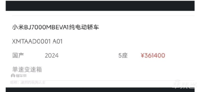 雷军重大决定！手机业务彻底放权，All In造车
