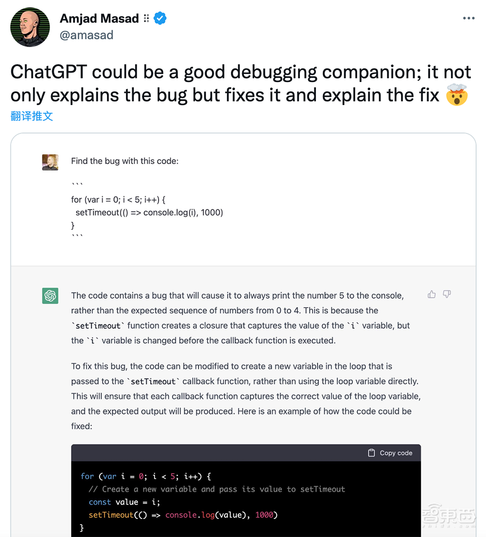 爆火的ChatGPT,被小学生打败了