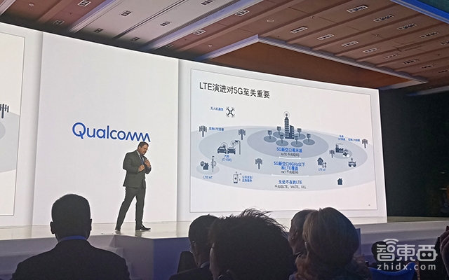 抢5G头炮!高通组局 中国手机圈集体拜码头