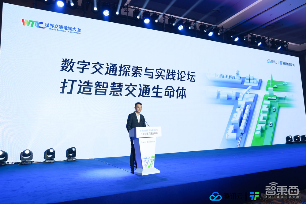 腾讯升级交通数字化方案!实时孪生+交通OS+AI,三大能力打造数字交通底座