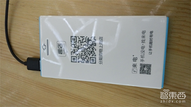 蹲点调查:共享充电宝真相惨不忍睹!