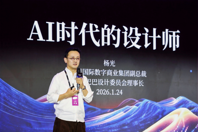 2026崇禮論壇成功舉辦，俞敏洪、周鴻祎、沙寶亮等近百位大咖共話AI新風(fēng)向