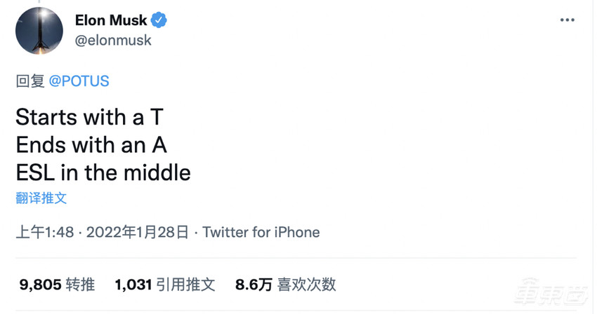 拜登终于改口了！首次公开认可特斯拉，此前多次被马斯克嘲讽