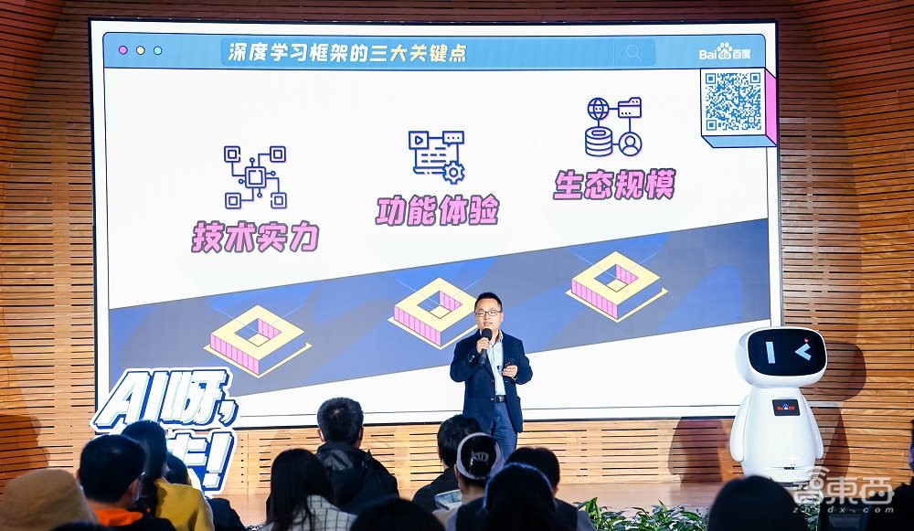 百度飞桨国产芯片适配第一，国产深度学习框架面临三大难点