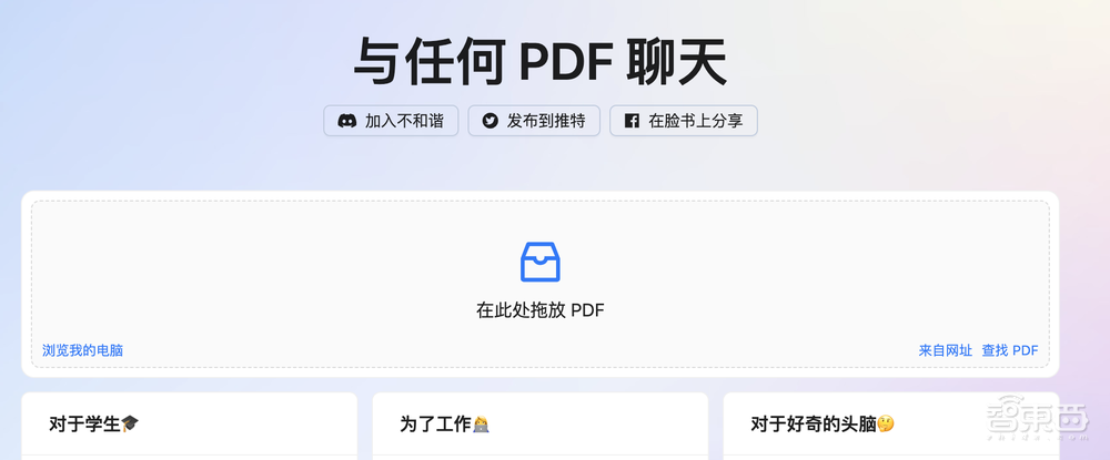 全面接入!ChatGPT杀进15个商业应用,让AI替你打工