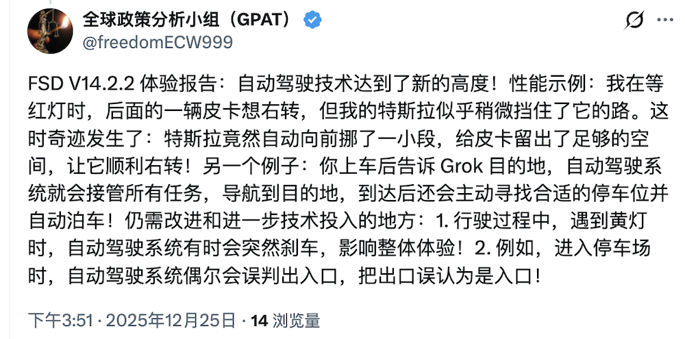 特斯拉FSD年底大更新!英伟达专家发文盛赞,马斯克放话5年后比人类安全100倍