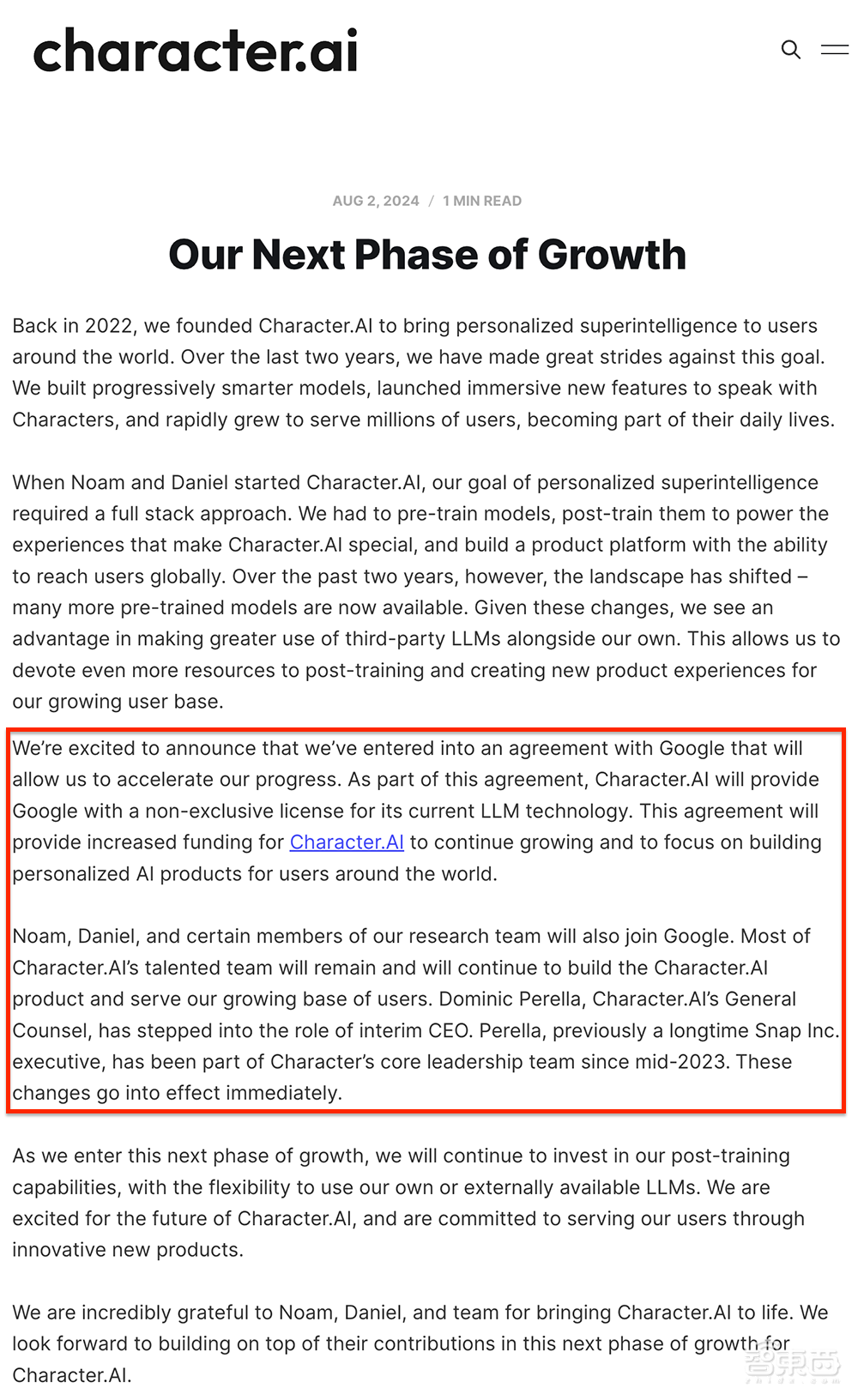 30人,25亿美元卖身!大模型淘汰赛加速