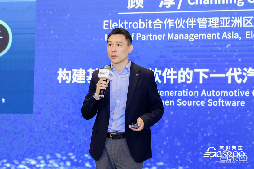 3月14日2023第四届软件定义汽车论坛暨AUTOSAR中国日精彩开幕