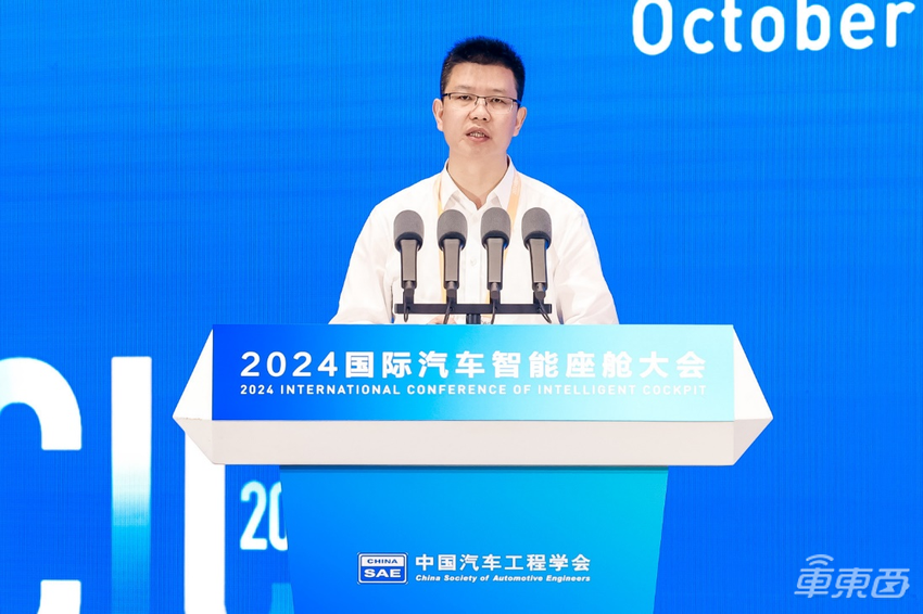 2024国际汽车智能座舱大会在苏州市相城区隆重召开!