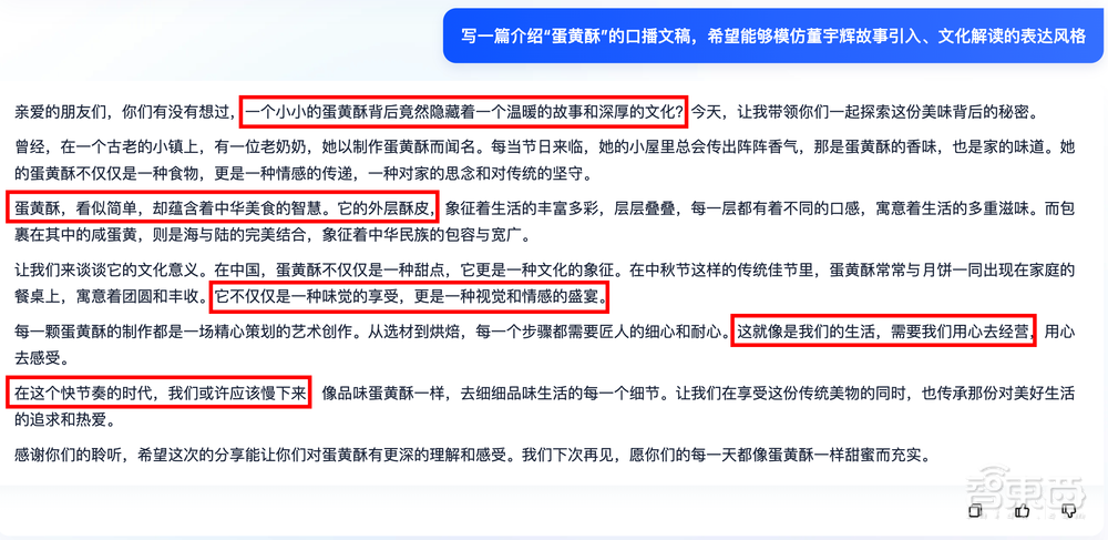 太能写了!体验完夸克CueMe智能助手,我想说其他AI写作工具可以弃了