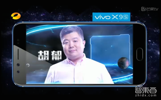 芒果台这档真人秀 凭什么让半个科技圈高潮?