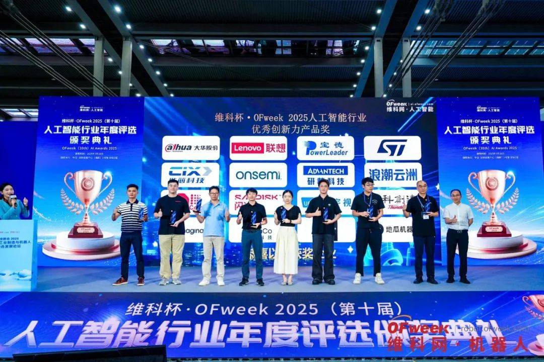 WAIE全数会智能工业展及大会圆满落幕,明年深圳见!