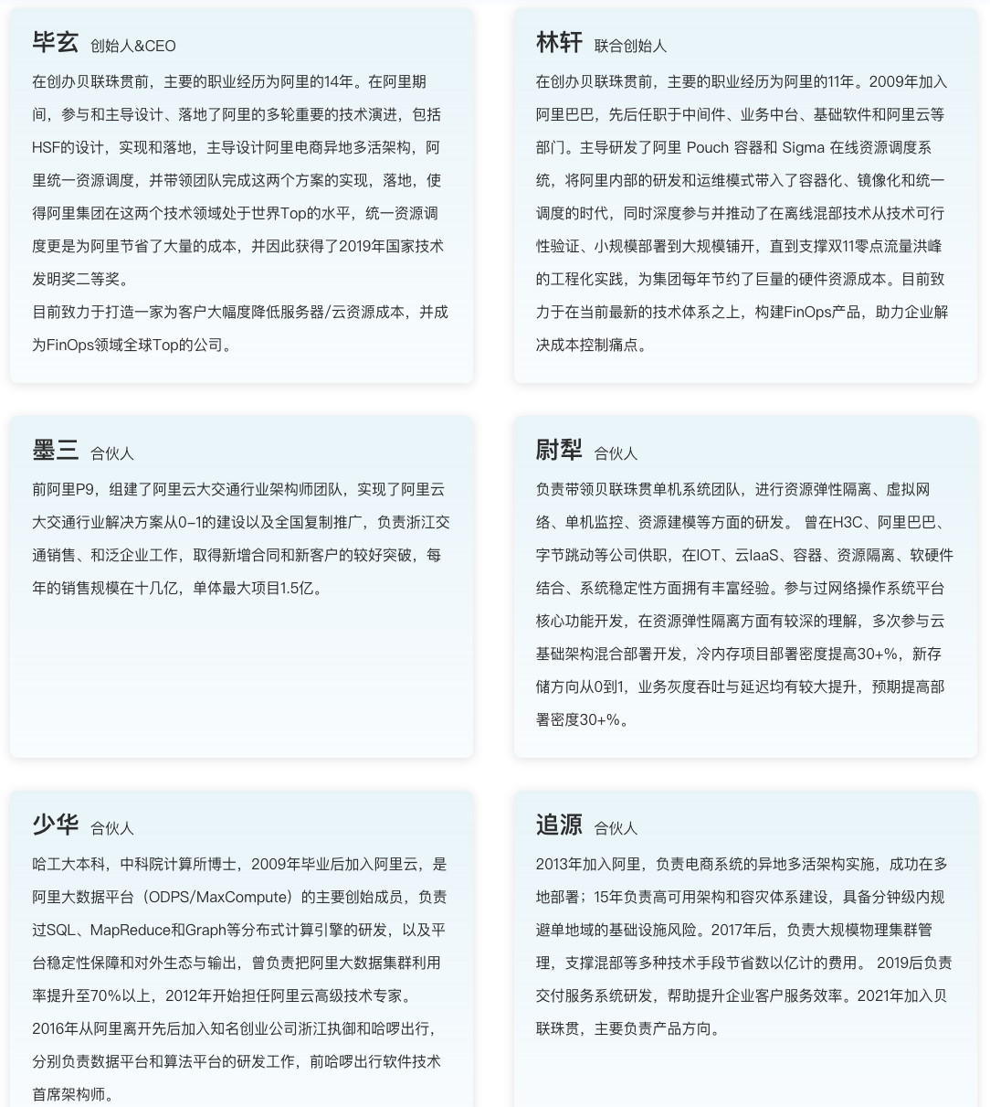 刚刚,阿里“扫地僧”重出江湖!加入杭州AI创企,与另一位大佬汇合