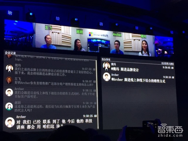 微软AI大会：小冰早就能给用户打电话 还能让孩子成为故事的“主人公”