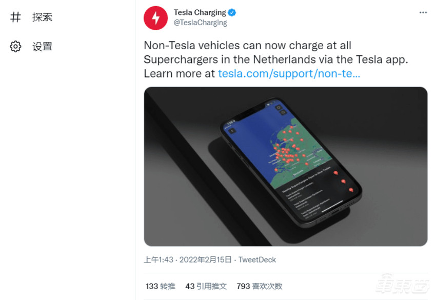 特斯拉在荷兰开放充电站，已在欧洲多国试点