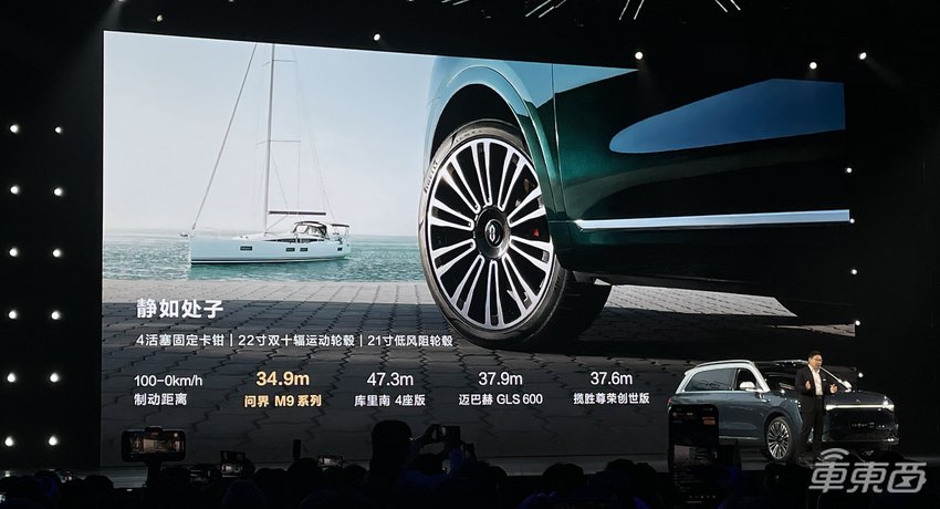 华为最强智选车46.98万开卖！能扛住卡车前后夹击，贴身大战理想L9