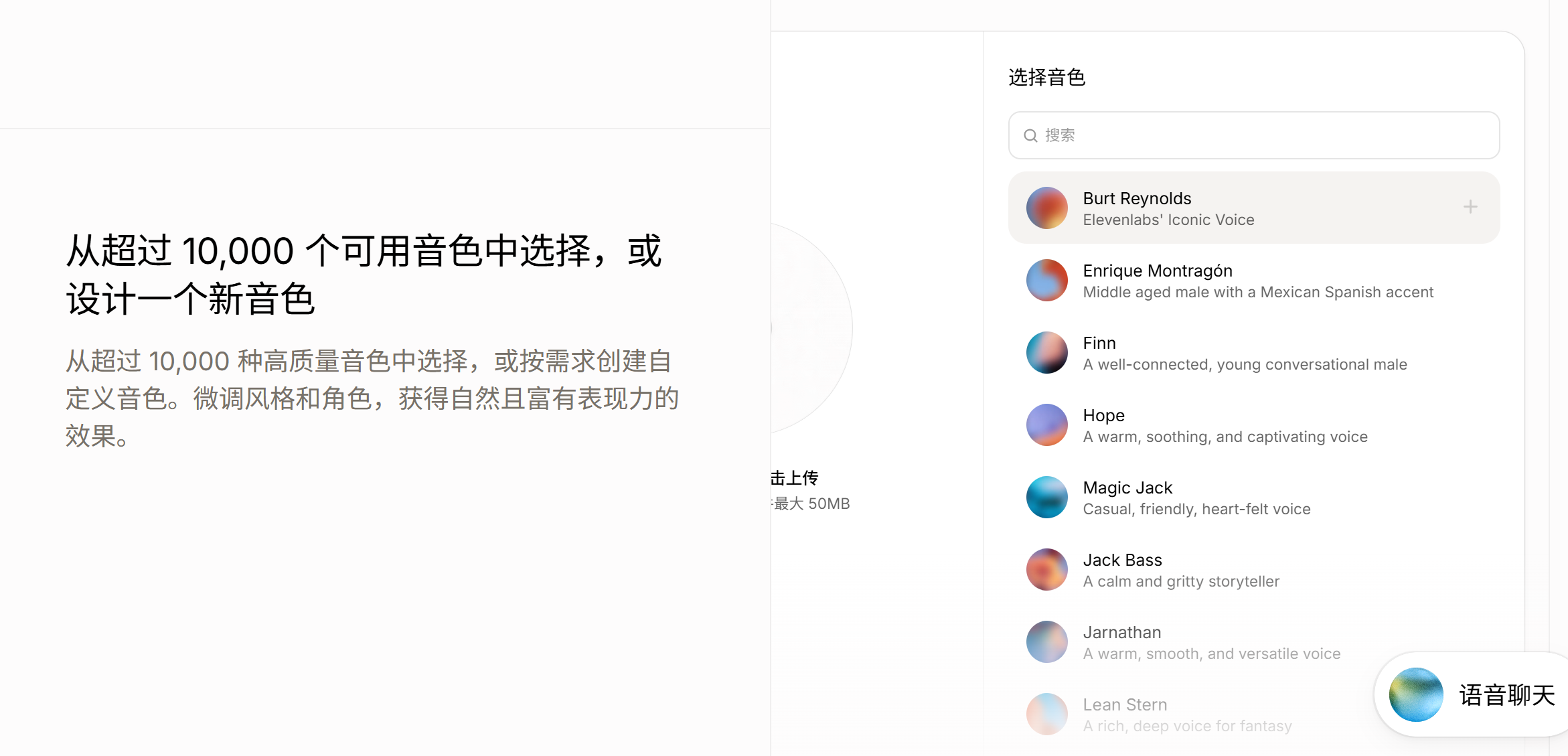 英伟达投的AI语音独角兽发两款新模型,半秒内就能实时响应,附实测