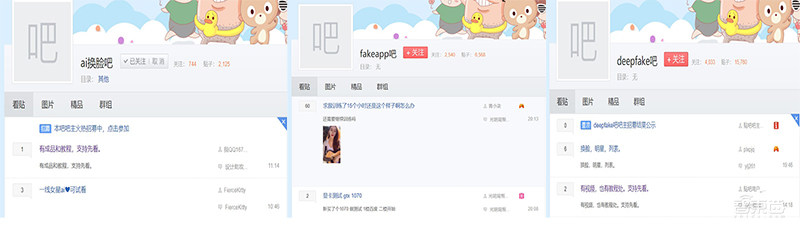 AI换脸黑产：100元打包200部换脸情色片，5张照片就可定制视频