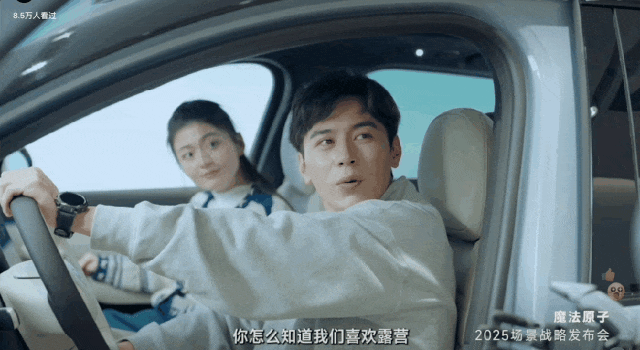 再获数亿元融资,魔法原子将解锁千个落地场景