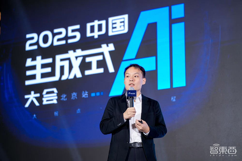 万字回顾中国生成式AI大会!50+大咖演讲精华干货爆棚,来没来都值得收藏
