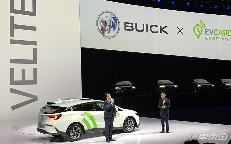 别克推全球首款纯电车Velite6 卖16.58万起